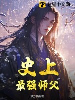 🔥06.女帝身份暴露后，督主以江山求嫁（72集）徐浩翔＆王雅妮