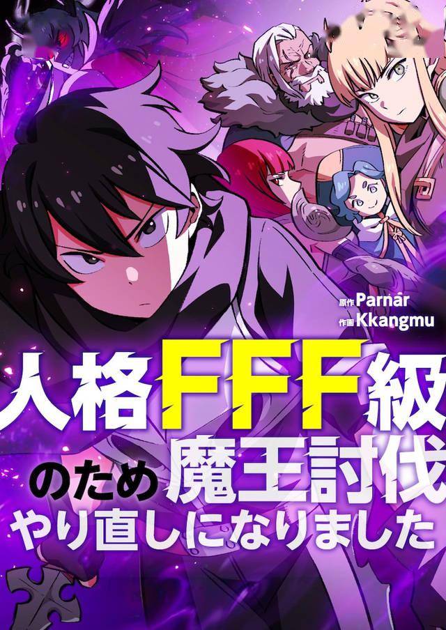 🔥40.开局FFF级木乃伊我靠吞噬成法老（60集）