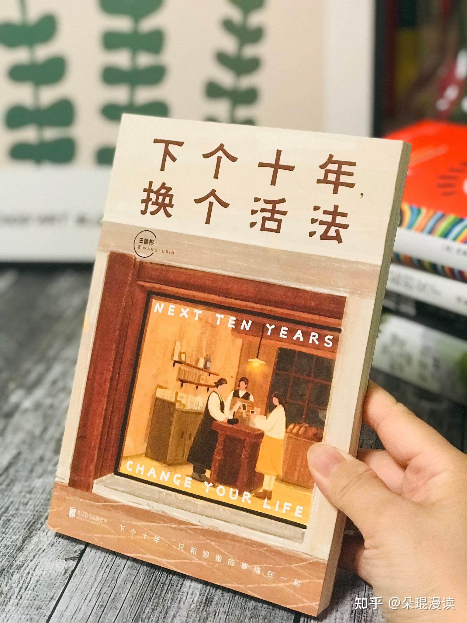 🔥10.良人奔赴不负等候（50集）
