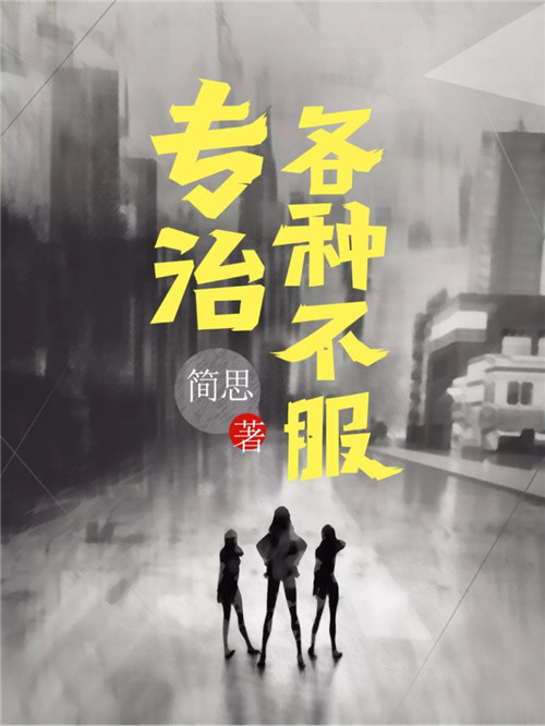 🔥17.她修行归来，专治一切不服（40集）陈云阶＆胡泽倍森