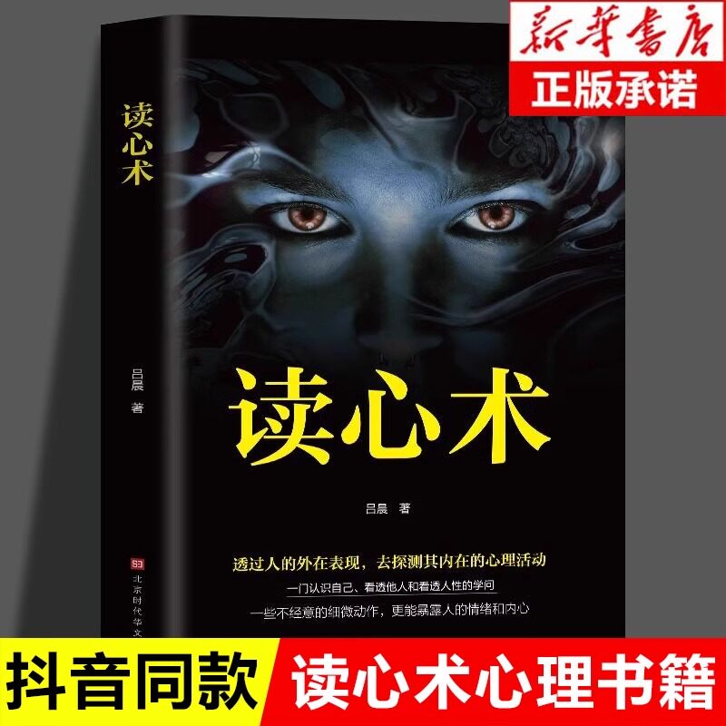🔥24.读心术老公带飞我（44集）