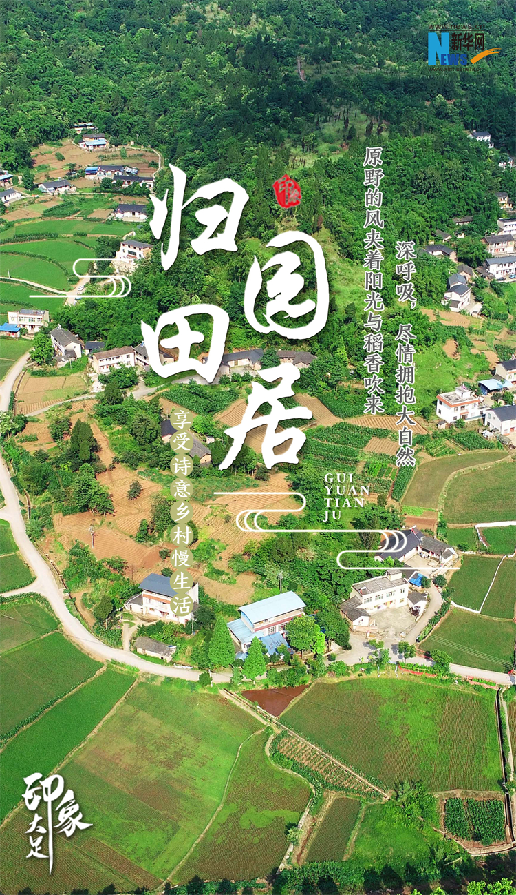 🔥18.穿越双雄归田园（178集）马瑞泽＆李钊