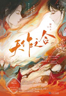 🔥44.错嫁藏拙天作之合（99集）
