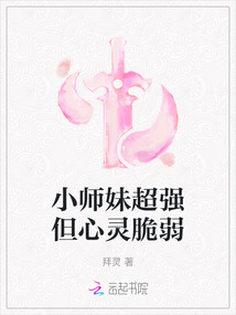 🔥6.超强小师妹（57集）