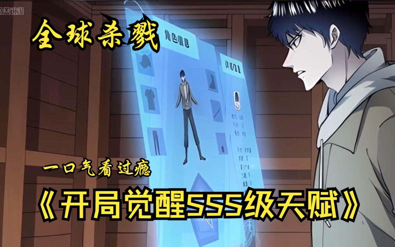 🔥71.妹宝睡错房开局撞上大魔王（68集）