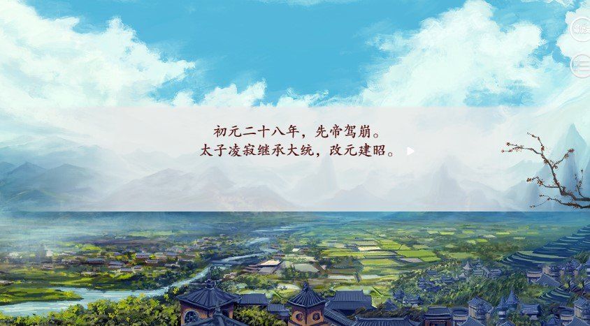 🔥67.自带bgm闯深宫（53集）
