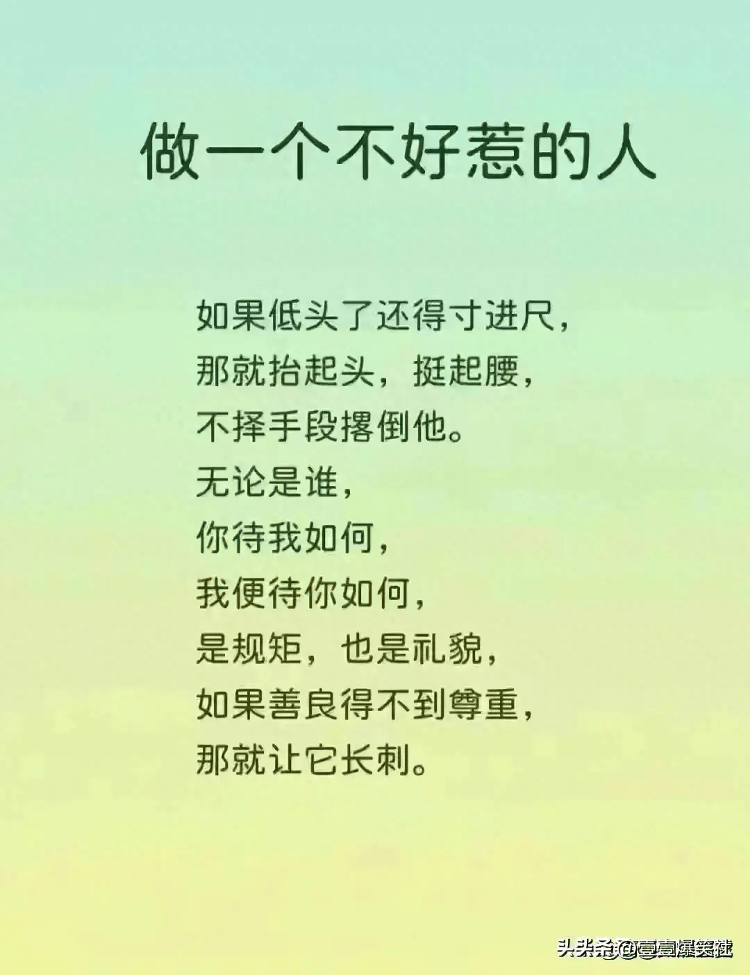 🔥08.贫道不好惹斩邪不隔夜第二季看我黑色人皇幡（77集）