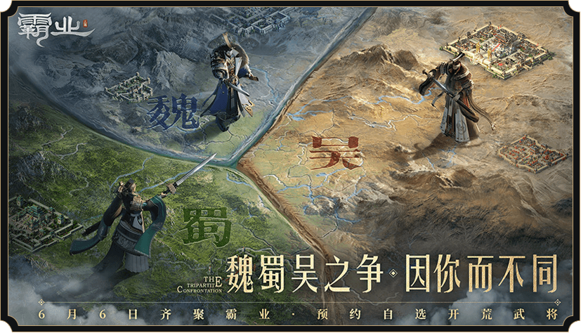 🔥124.西北霸业，从纨绔到一方诸侯（108集）